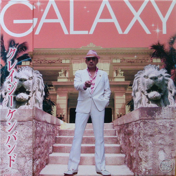 Crazy Ken Band – Galaxy (2007, CD) - Discogs