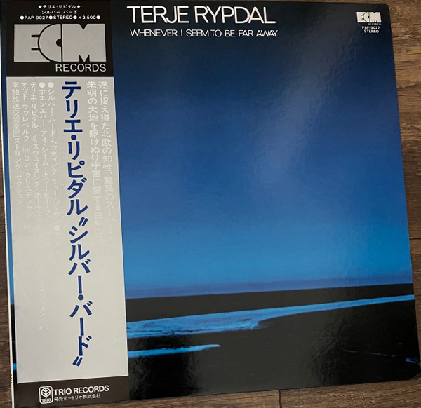 Terje Rypdal – Whenever I Seem To Be Far Away (1974, Vinyl) - Discogs