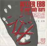 Cover of Let Your Body Learn = レット・ユア・ボディ・ラーン, 1987, Vinyl