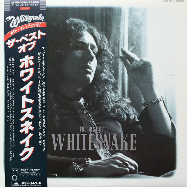 Whitesnake – The Best Of Whitesnake (1981, Vinyl) - Discogs