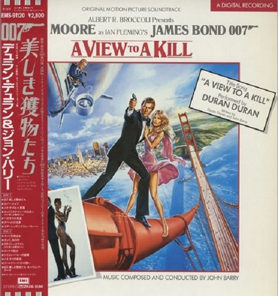 未開封 カセットテープ 007 美しき獲物たち A View To A Kill-