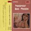 Theodoraki* - Theodoraki's Best Melodies