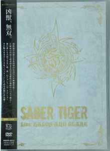 Saber Tiger – Live: Halos And Glare (2018