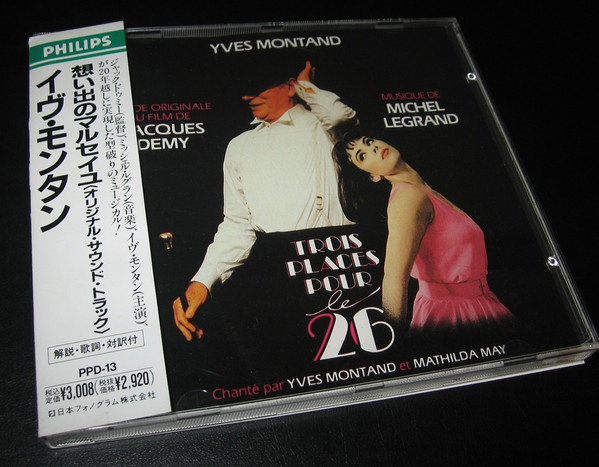 Michel Legrand / Jacques Demy / Yves Montand – 想い出のマルセイユ