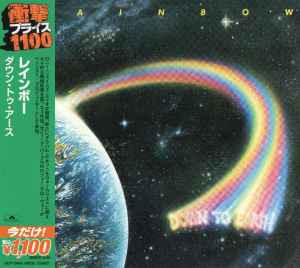 Rainbow – Down To Earth (2011, Digipak, CD) - Discogs