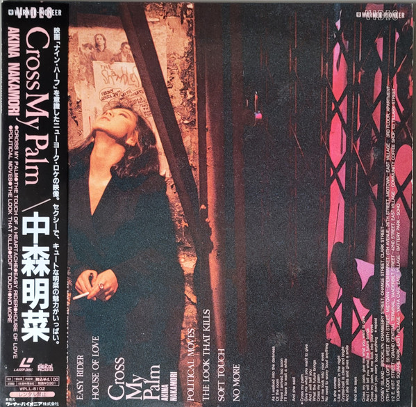 中森明菜 – Cross My Palm (1991, Laserdisc) - Discogs