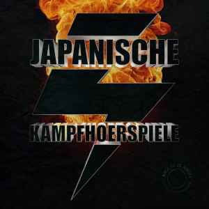 Back To Ze Roots - Japanische Kampfhörspiele