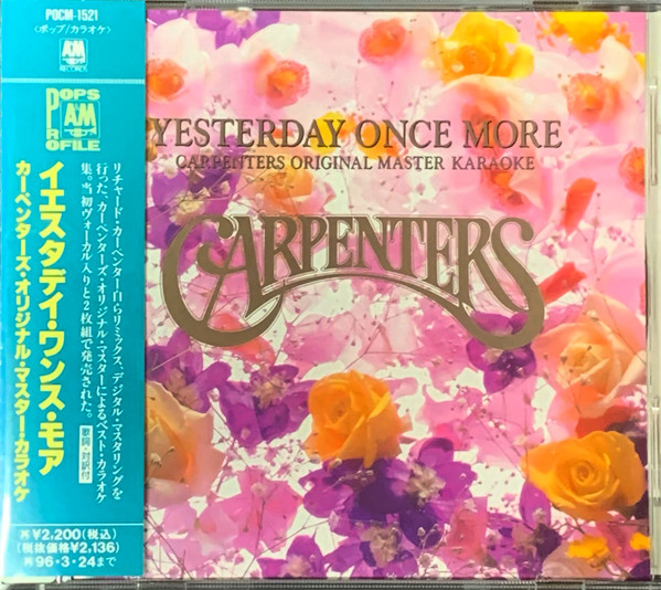 Carpenters – Yesterday Once More - Carpenters Original Master Karaoke  (1994