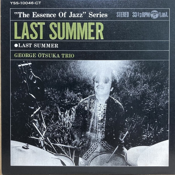 George Otsuka Trio – Last Summer (1970, Vinyl) - Discogs