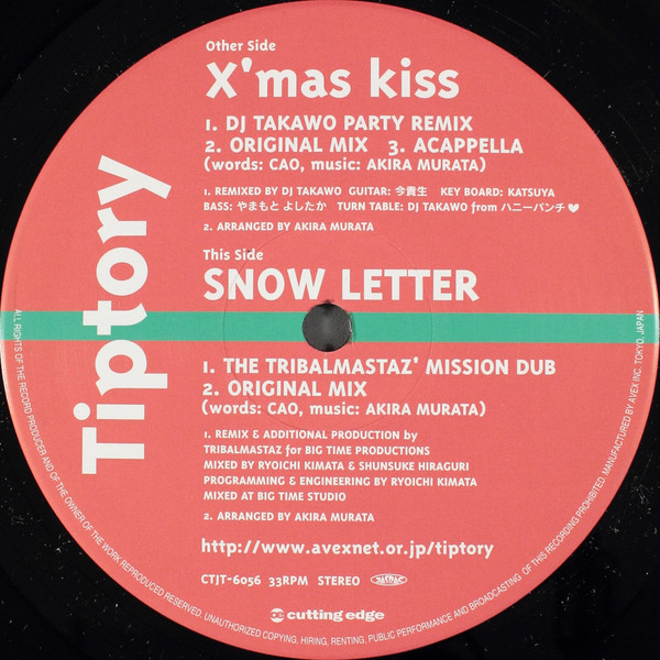 Tiptory – X'mas Kiss / Snow Letter (1998, Vinyl) - Discogs