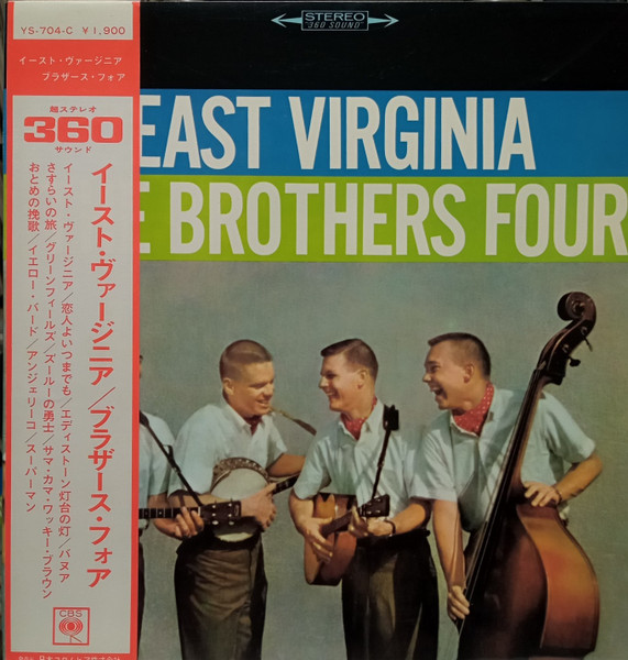 ザ・ブラザース・フォア 全集 THE BROTHERS FOUR ザ・ブラザース・フォア 【5枚組】 DYCP-1296-1300-US - CD