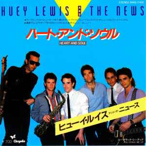 Huey Lewis And The News – Heart And Soul (1983, Vinyl) - Discogs