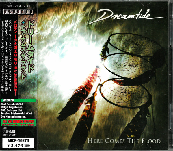 Dreamtide = ドリームタイド – Here Comes The Flood = ヒア・カムズ 