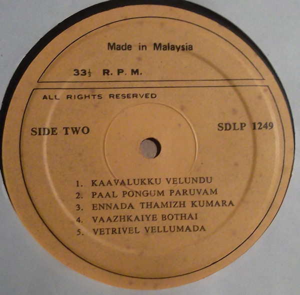 baixar álbum Shankar Ganesh Kunnakkudi Vaidyanathan - Patthu Maatha Bandhamm Manithanum Deivamagalam