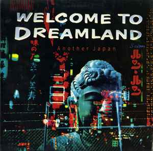 Various - Welcome To Dreamland (Another Japan) album cover