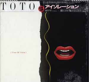 Toto – Isolation (1984, Vinyl) - Discogs