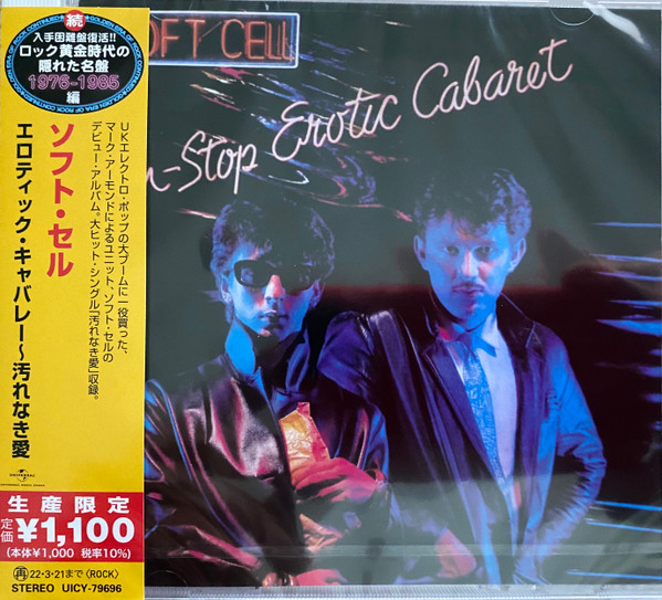 Soft Cell = ソフト・セル – Non-Stop Erotic Cabaret = エロティック