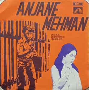 Ajoy Das - Anjane Mehman album cover
