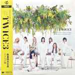 Twice – #Twice3 (2023, White, Vinyl) - Discogs