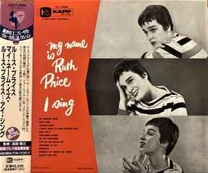 Ruth Price – My Name Is Ruth Price...I Sing! (2002, Paper Sleeve