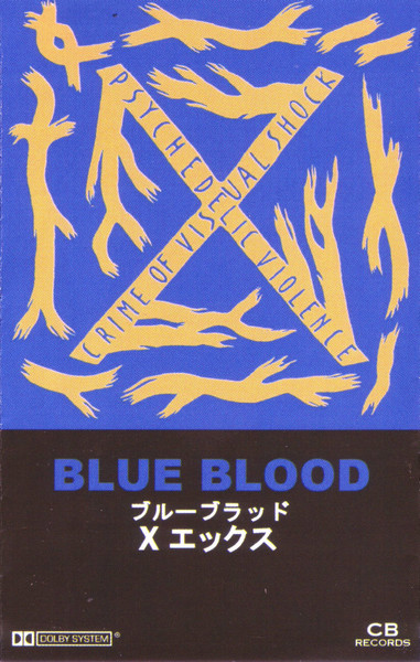 X（X JAPAN）BLUE BLOOD LPレコード - www.smithlabresearch.org