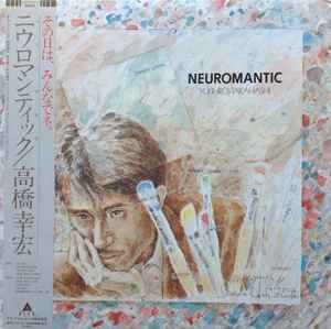 Neuromantic = ニウロマンティック - Yukihiro Takahashi = 高橋幸宏