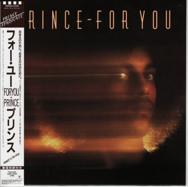 プリンス u003d Prince – フォー・ユー u003d For You (2009