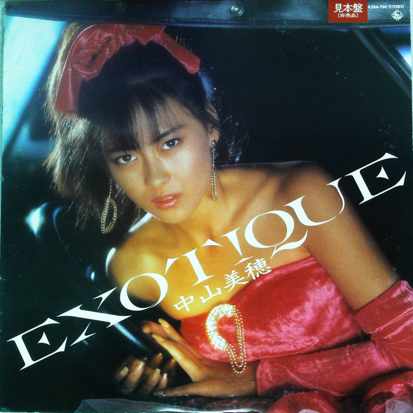 中山美穂 – Exotique (1989, 24K Gold CD, CD) - Discogs