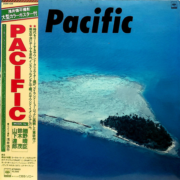 細野晴臣, 鈴木 茂 & 山下達郎 – Pacific (1978, Vinyl) - Discogs