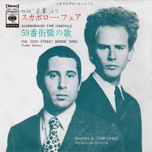 Simon & Garfunkel Scarborough Fair (1968). It is a traditional Engli