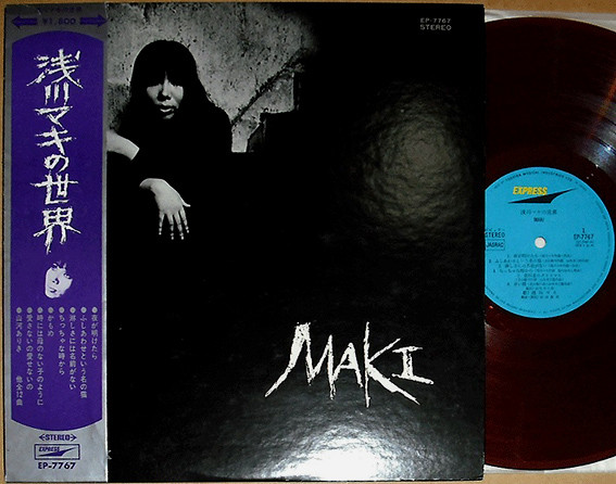 Maki – 浅川マキの世界 (1970, Black Vinyl, Vinyl) - Discogs
