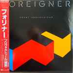 Foreigner – Agent Provocateur (1985, Vinyl) - Discogs