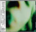 Cover of Pisces Iscariot, 1997-01-16, CD