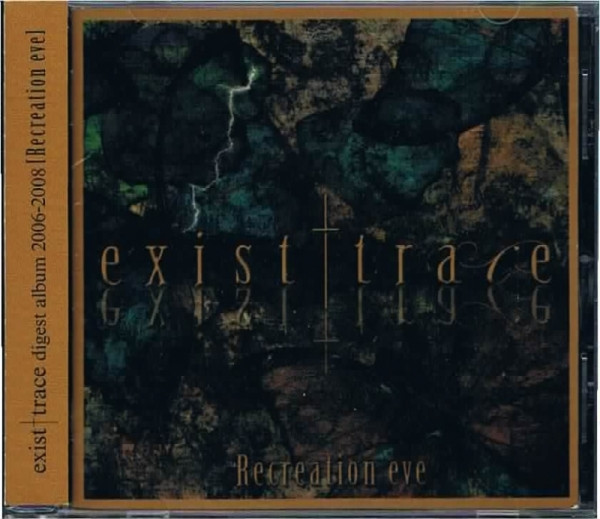 Exist†Trace – Recreation Eve (2008, CD) - Discogs