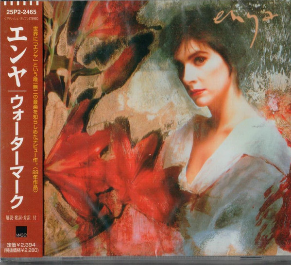 Enya = エンヤ – Watermark = ウォーターマーク (1989, CD) - Discogs