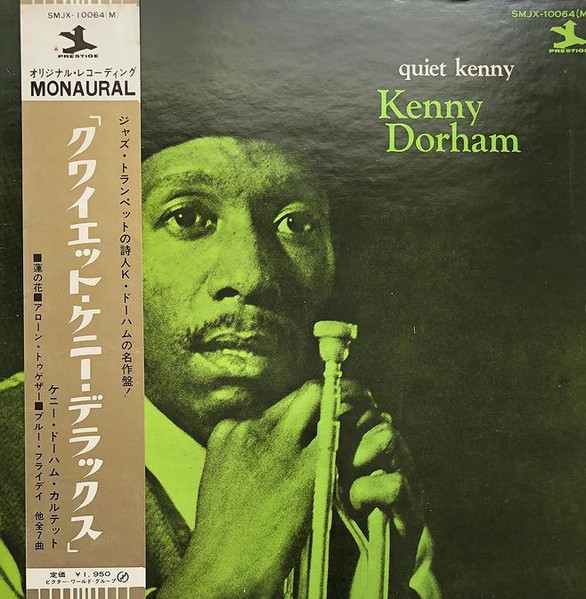 Kenny Dorham – Quiet Kenny (1976, Vinyl) - Discogs