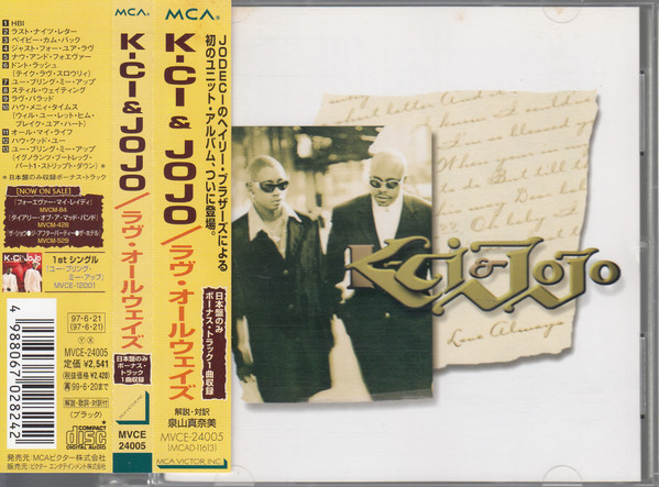 K-Ci & JoJo - Love Always | Releases | Discogs