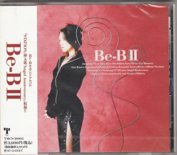 Be-B – II (1995