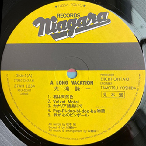 Eiichi Ohtaki – A Long Vacation (1981, Vinyl) - Discogs