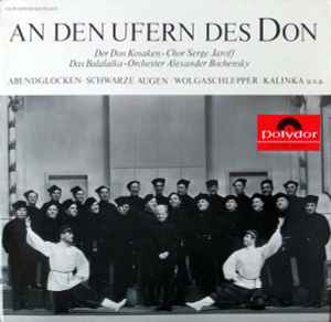 An Den Ufern Des Don (Vinyl, LP, Club Edition, Stereo) for sale