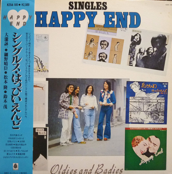 Happy End - Singles | Releases | Discogs