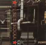Cover of Perestroika, 2006, Cassette
