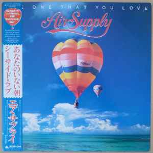 Air Supply - The One That You Love アルバムカバー