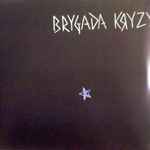 Cover of Brygada Kryzys, 2017, Vinyl