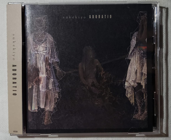 sukekiyo – Adoratio (2017, Blu-spec CD2, CD) - Discogs