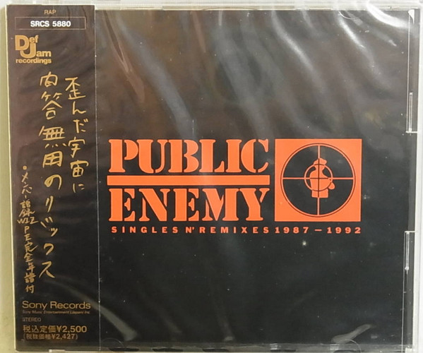 Public Enemy – Singles N' Remixes 1987-1992 (1992, CD) - Discogs