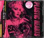 Miley Cyrus – Plastic Hearts (2021, Vinyl) - Discogs