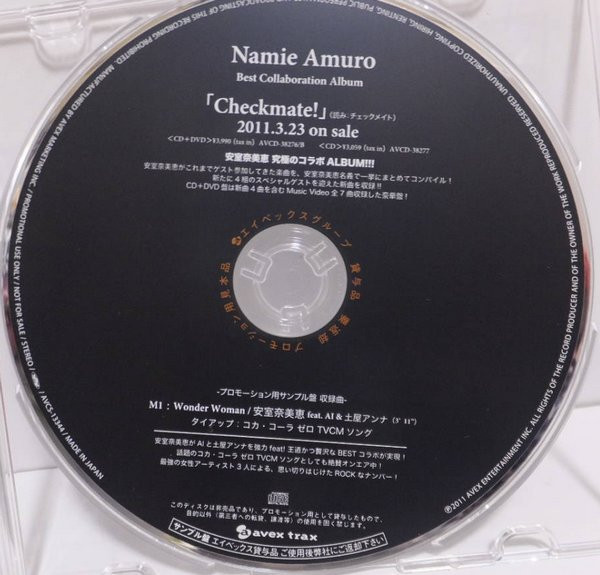 namie amuro – Silver's Lyrics