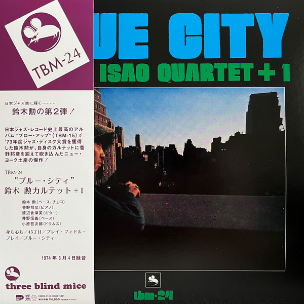 Isao Suzuki Quartet + 1 – Blue City (2022, Vinyl) - Discogs