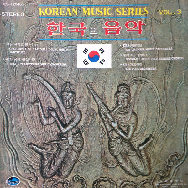 gray korean album cover